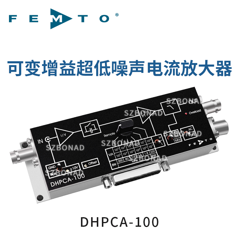 DHPCA-100可變增益電流放大器低(di)譟(zao)聲