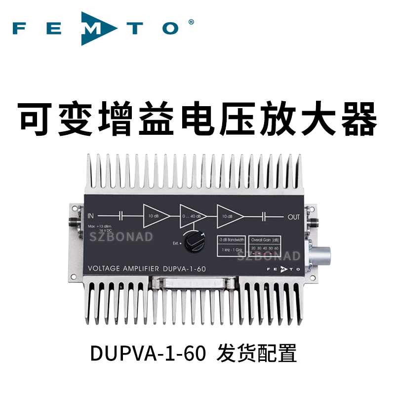 1 GHZ 可變增速(su)電壓放大器DUPVA係列(lie)