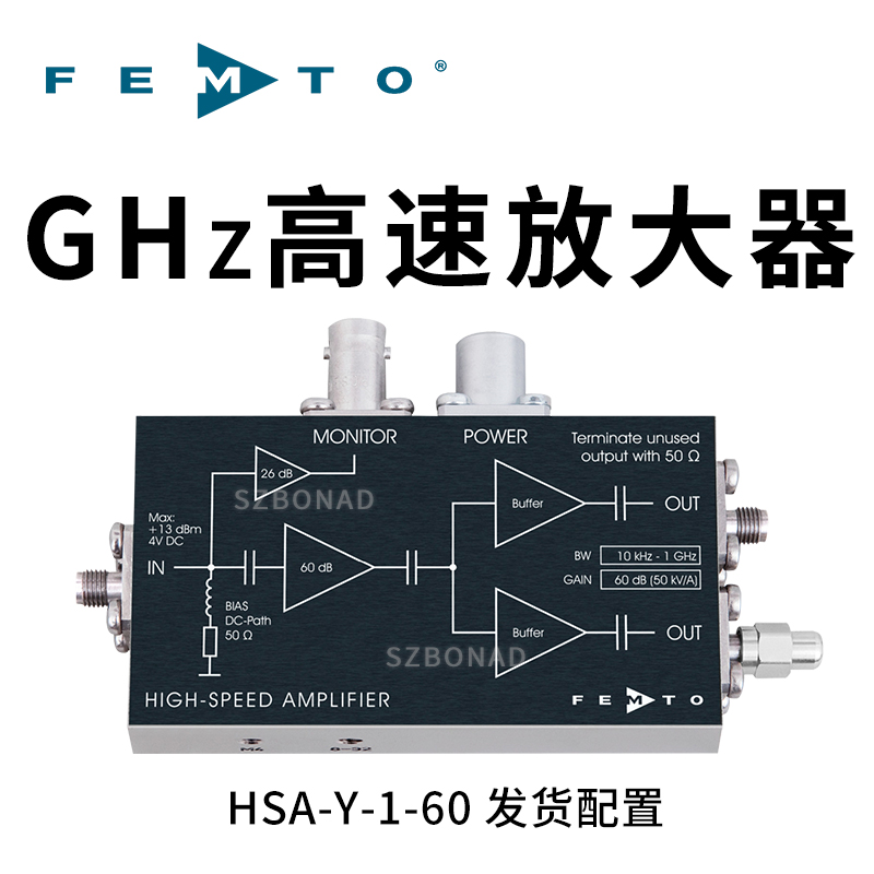 HSA係列高速固(gu)定增(zeng)益帶寬放大器