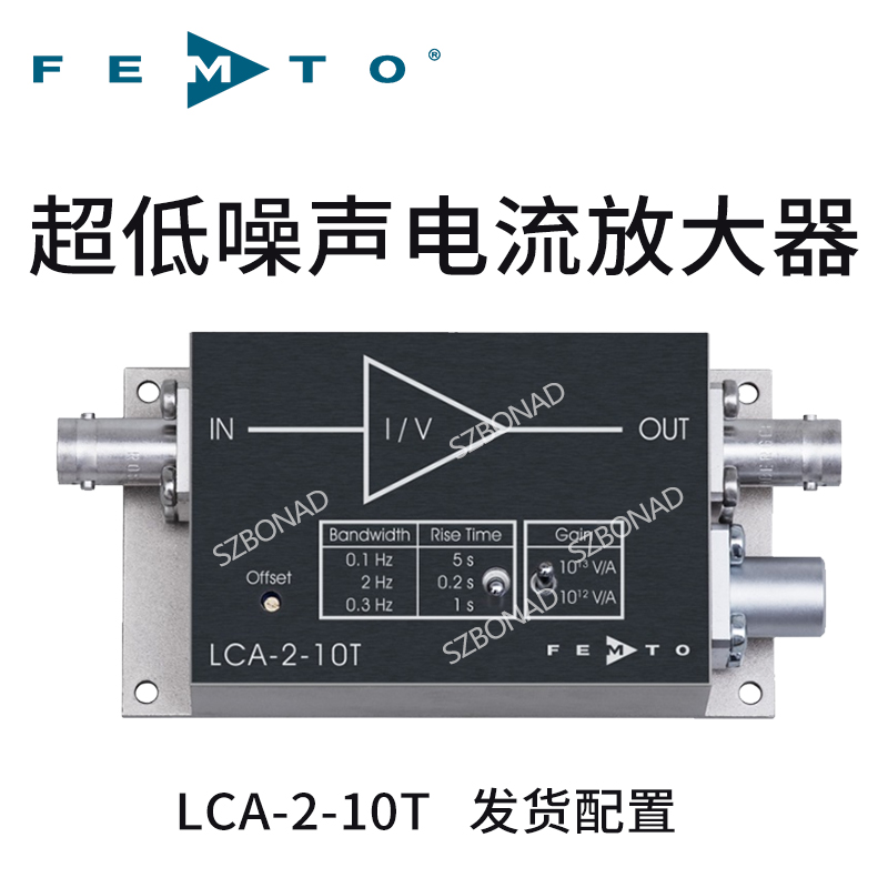 LCA-2-10T低譟聲電流放(fang)大器用途及應(ying)用