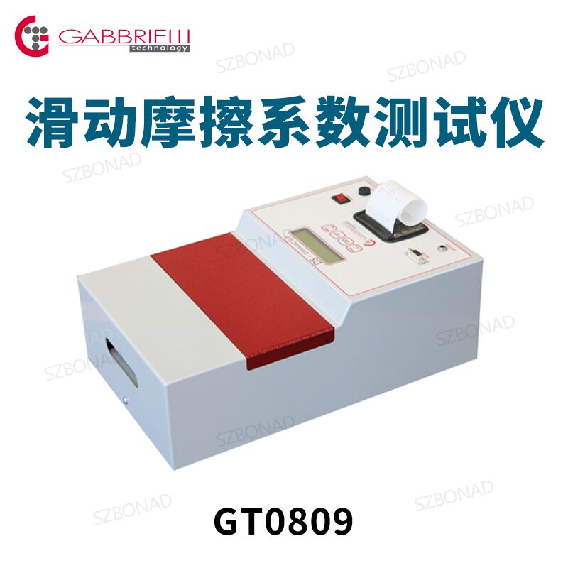 ANSI NBR16919滑動摩擦係數測試(shi)儀GT0809